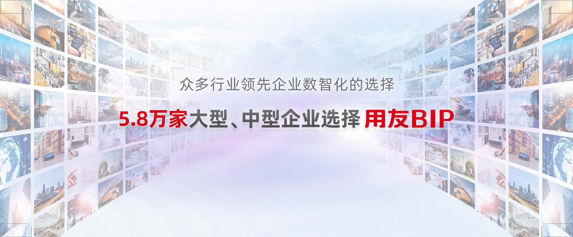 打造企業(yè)管理軟件高端品牌